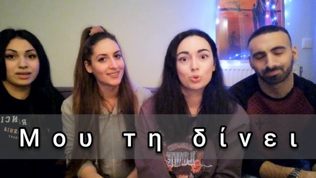 LEARN 19 GREEK IDIOMS 2021 | Learn Greek with Katerina смотреть онлайн