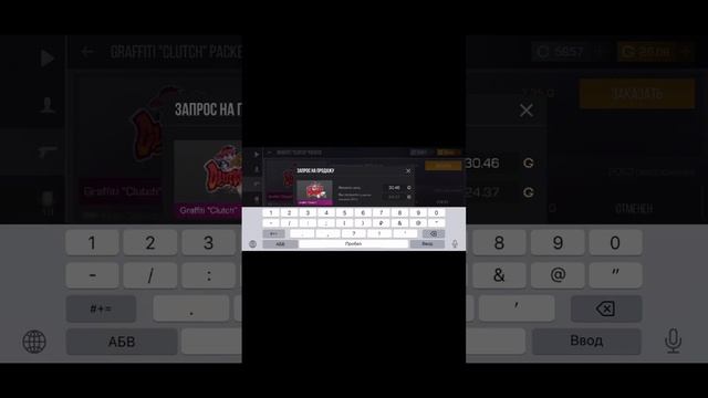 Проверяю приложение Skins Farm на вывод голды #standoff2 #шедевростандофф #so2