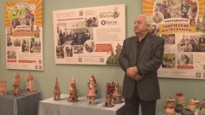 ВЫСТАВКА "ГОНЧАРНОЕ ДЕЛО - ШКОЛА" ОТКРЫЛАСЬ В ЖЕЛЕЗНОГОРСКОМ КРАЕВЕДЧЕСКОМ МУЗЕЕ