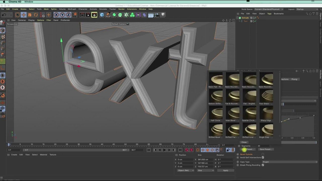 Пример урока по обновлениям в Cinema 4D