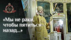 Архипастырское слово епископа Варнавы на соборной Литургии Рощинского благочиния