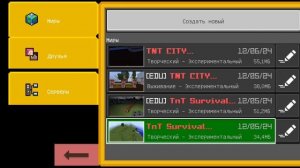 вторая часть построил реактор