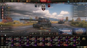 Мир Танков/Катаем рандом