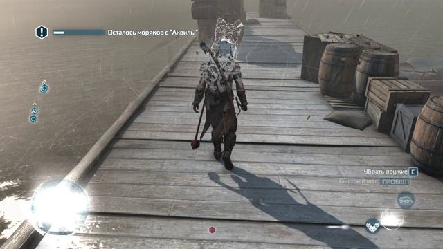 Assassin Creed 3 - прохождение [123] - ПК PC русские субтитры