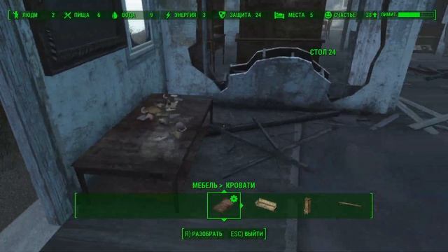 Fallout 4 [Фоллаут 4]. Прохождение на русском. Режим выживания (часть 63).