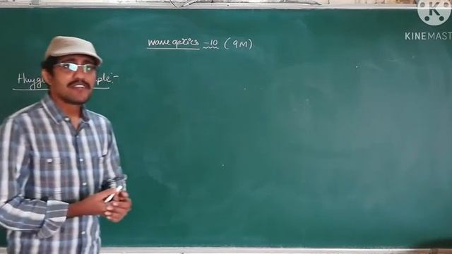 II PUC PHYSICS || WAVE OPTICS- LECTURE - 01 || BY E. RAVI SHANKAR SIR смотреть онлайн