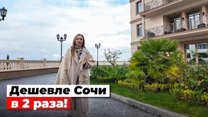 Итальянская резиденция в Крыму на берегу моря. ЖК Дипломат