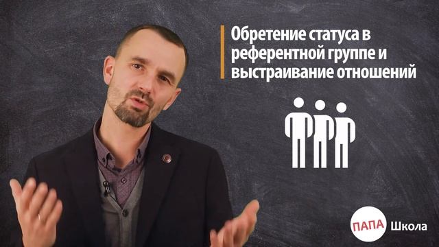 Психологическое развитие