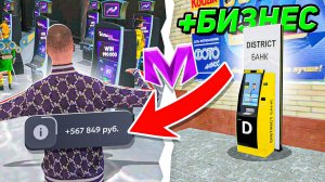 🎰 ПУТЬ В КАЗИНО ДО БИЗНЕСА на МАТРЕШКА РП - ЛУЧШИЙ СТАРТ ДЛЯ НОВИЧКА! ЛУЧШАЯ ТАКТИКА MATRESHKA RP!