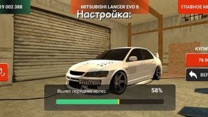 🤍 НАСТРОЙКА НА MITSUBISHI EVO 8 🤍 Black Russia