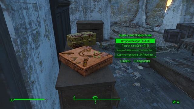 Fallout 4 [Фоллаут 4]. Прохождение на русском. Режим выживания (часть 60).