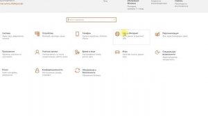 Как установить прокси в браузер Гугл Хром (Google Chrome proxy)