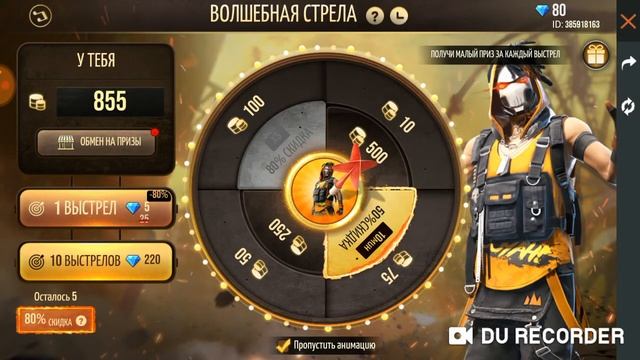 Выбил СКАР ТИТАН + НОВОЕ СОБЫТИЕ 😎 смотреть онлайн