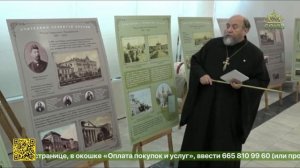 В Урюпинске представлена выставка, посвященная судьбе Федора Гавриловича Кашменского