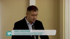В_Смоленске_состоялись_публичные_слушания_проекта_городского_бюджета2025