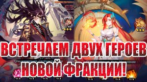 НОВОСТИ(06.12.24) Mobile Legends: Adventure