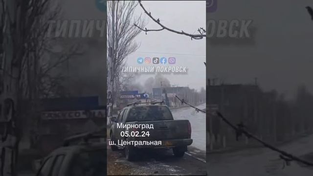 ВСУ начали отступление из Мирнограда! Подорван ствол шахты Центральная