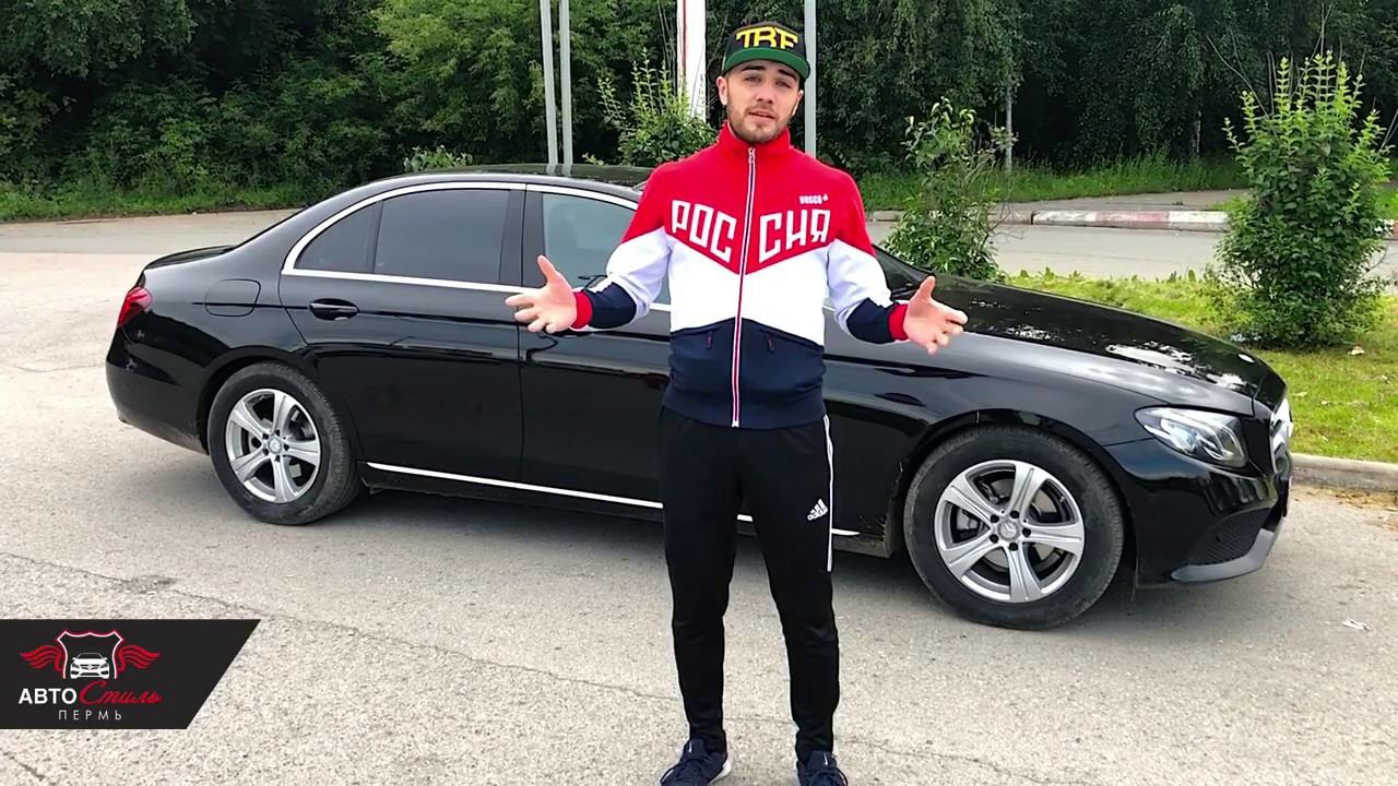 Видео отчет о подборе достойного Mercedes Benz E200 2016 г.в.  для нашего клиента Григория