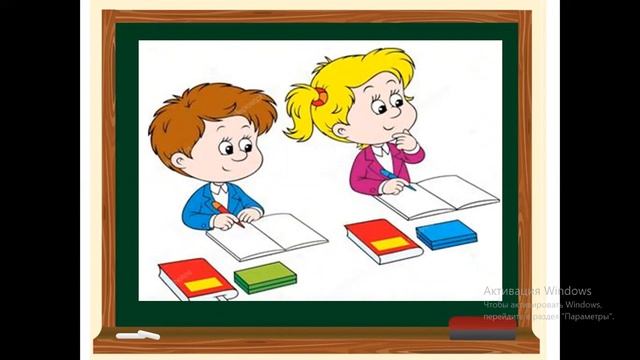 Словникові слова. Одеська ЗОШ № 66. Українська мова.НУШ. 2 клас. Вчитель Мельник Ю.В. смотреть онлайн