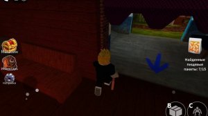 Радужные друзья 1