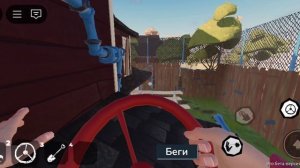 как пройти 2 акт вы привет сосед