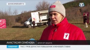 В Крыму открыли арт-объект, посвящённый памяти погибших греков