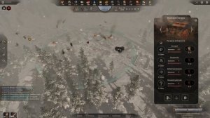 New Cycle. Часть 4. Изучение мира.