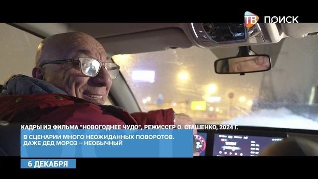 Оксана Сташенко приглашает клинчан на кинопремьеру1