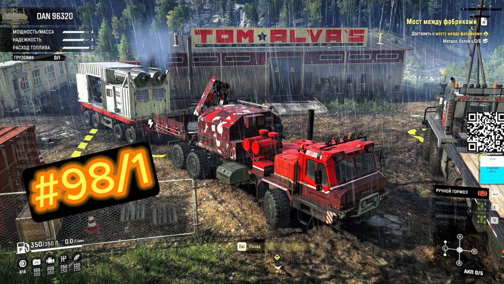 SnowRunner #98-1 смотреть онлайн