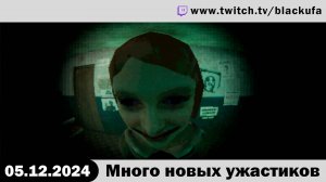 Bober Bros: The Hole, Unknown Tapes, Madness Inside, Forest Ranger Stories [05.12.24].