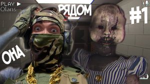 ОНА РЯДОМ ▶The Classrooms #1