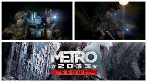 Metro Redux 2033 #8 Пулеметчик