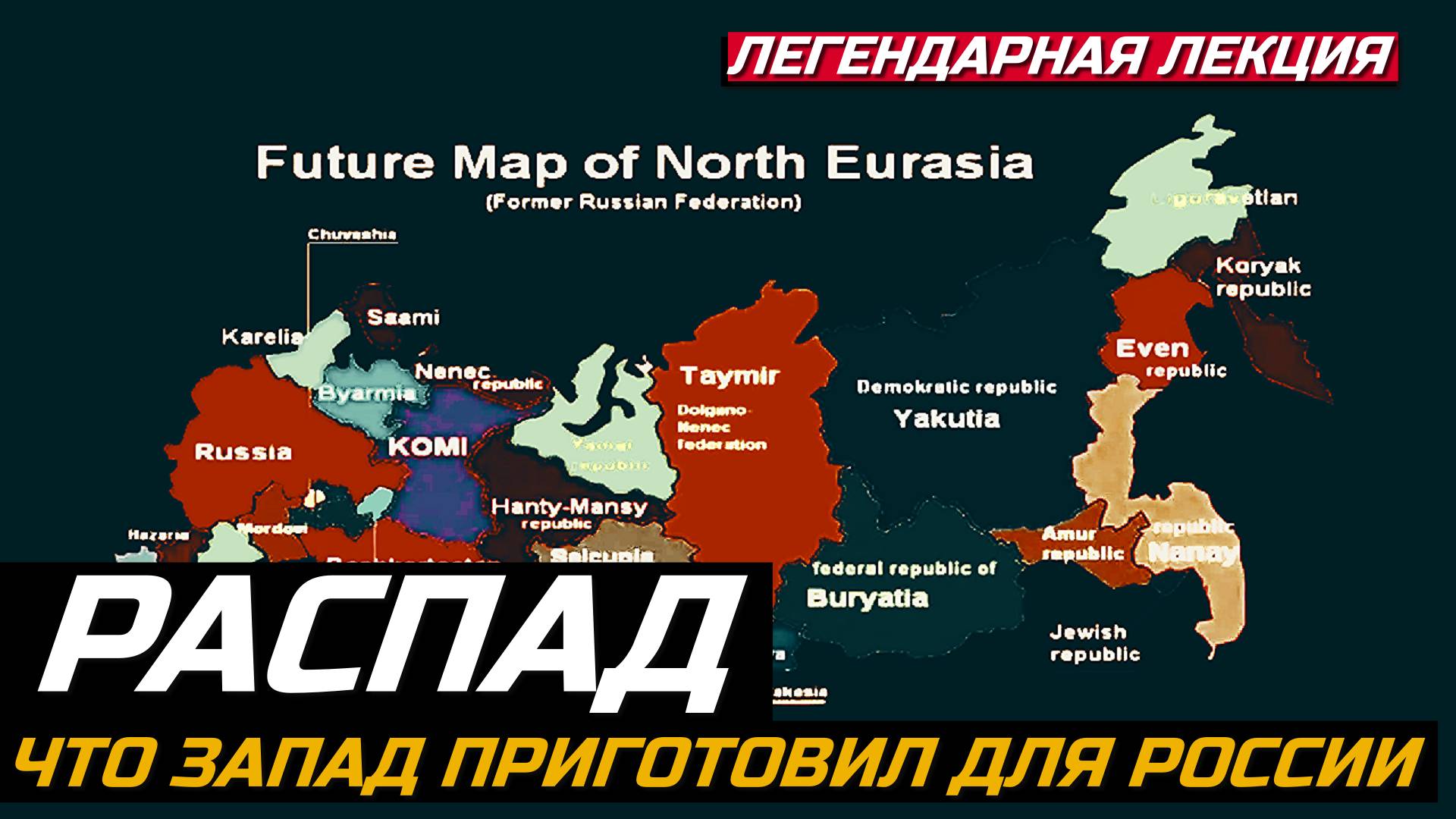 ВНИМАНИЕ! СТОЛЕТНИЕ ПЛАНЫ... смотреть онлайн