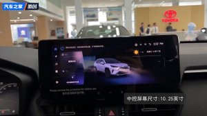 2023 RAV4 Dual Engine 4WD 2 5L Elite Plus