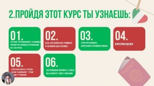 СЕРТИФИКАЦИОННЫЙ ЭКЗАМЕН ИТАЛЬЯНСКОГО ЯЗЫКА B1. Презентация онлайн курса B1 Cittadinanza.