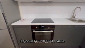 Студия апартаменты