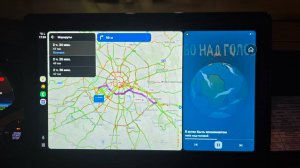 Навигация в Skywell ET5, Яндекс Навигатор, EasyConnection, CarPlay, Android, прошивка, мультимедиа