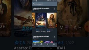 Обзор на приложение ZONA