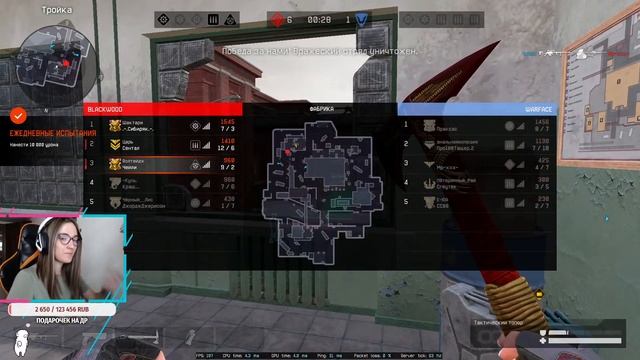 Warface ➤ Девушка играет в Warface ➤ Привычка побеждать 👑 смотреть онлайн
