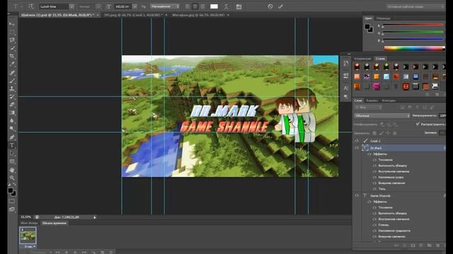 Делаем Шапку Для Канала YouTube (#1) смотреть онлайн