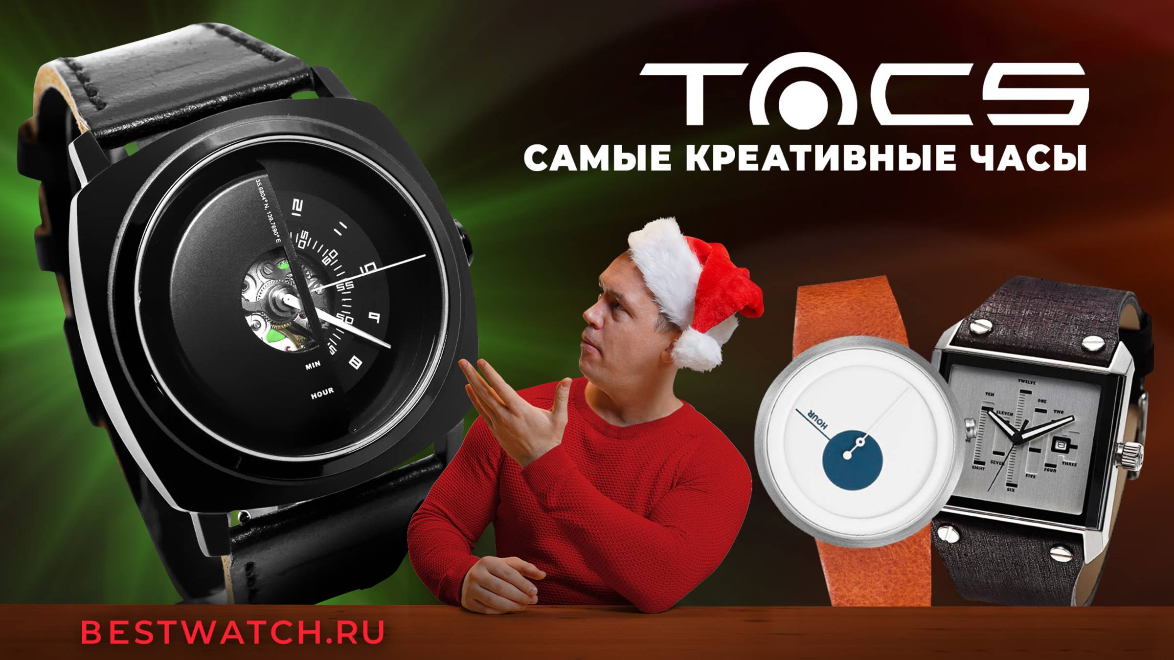 Обзор марки Tacs: лайфстайл по-японски!