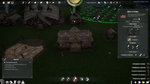 Land of the Vikings. Прохождение. Часть 1. Колония викингов.