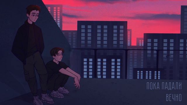 Химия Физика смотреть онлайн