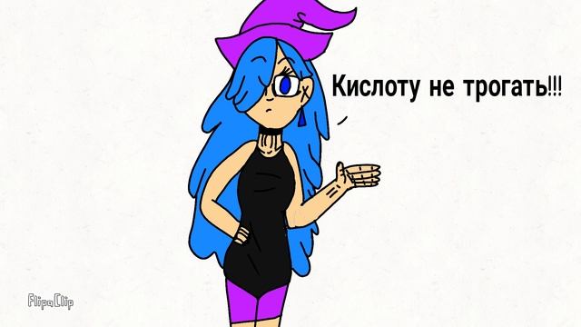 Урок химии: смотреть онлайн