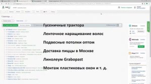 Как правильно прописать заголовки H1-H4 на страницах CMS.S3 от Мегагрупп.ру