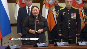 Военнослужащим Бурятии вручили госнаграды и знаки отличия министерства обороны