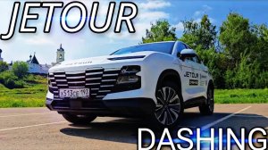 Jetour Dashing