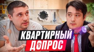 Квартирный допрос: про настоящий мебельный проект