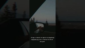 Фф Т/и и Тео " Полюби меня " 6 часть
