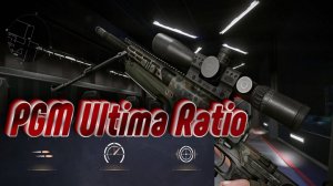 PGM Ultima Ratio макрос. Warface